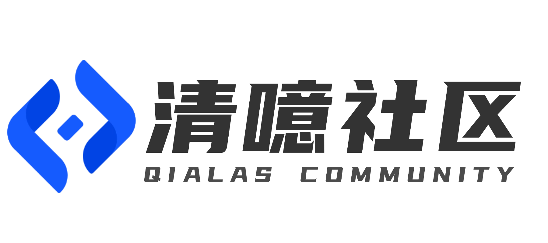 清噫社区 | 全能综合在线社区